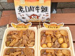 -老day牛杂(官也街总店)