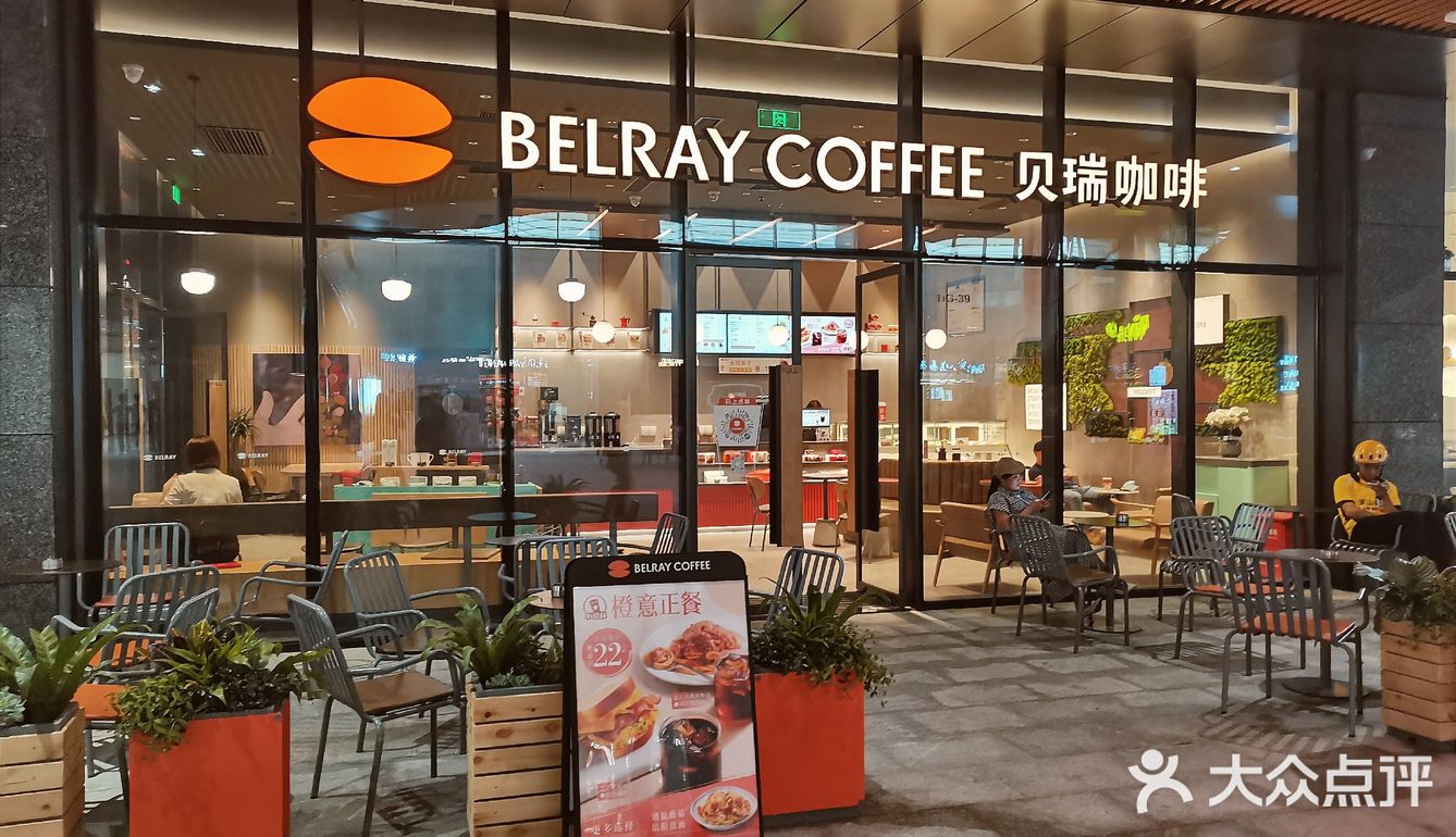 上班族的续命咖啡☕️！小橙杯为我充满电