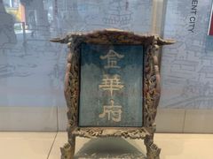 -太平天国侍王府
