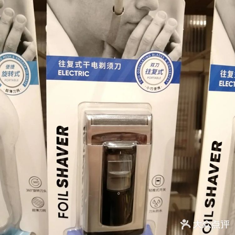 实惠好用
