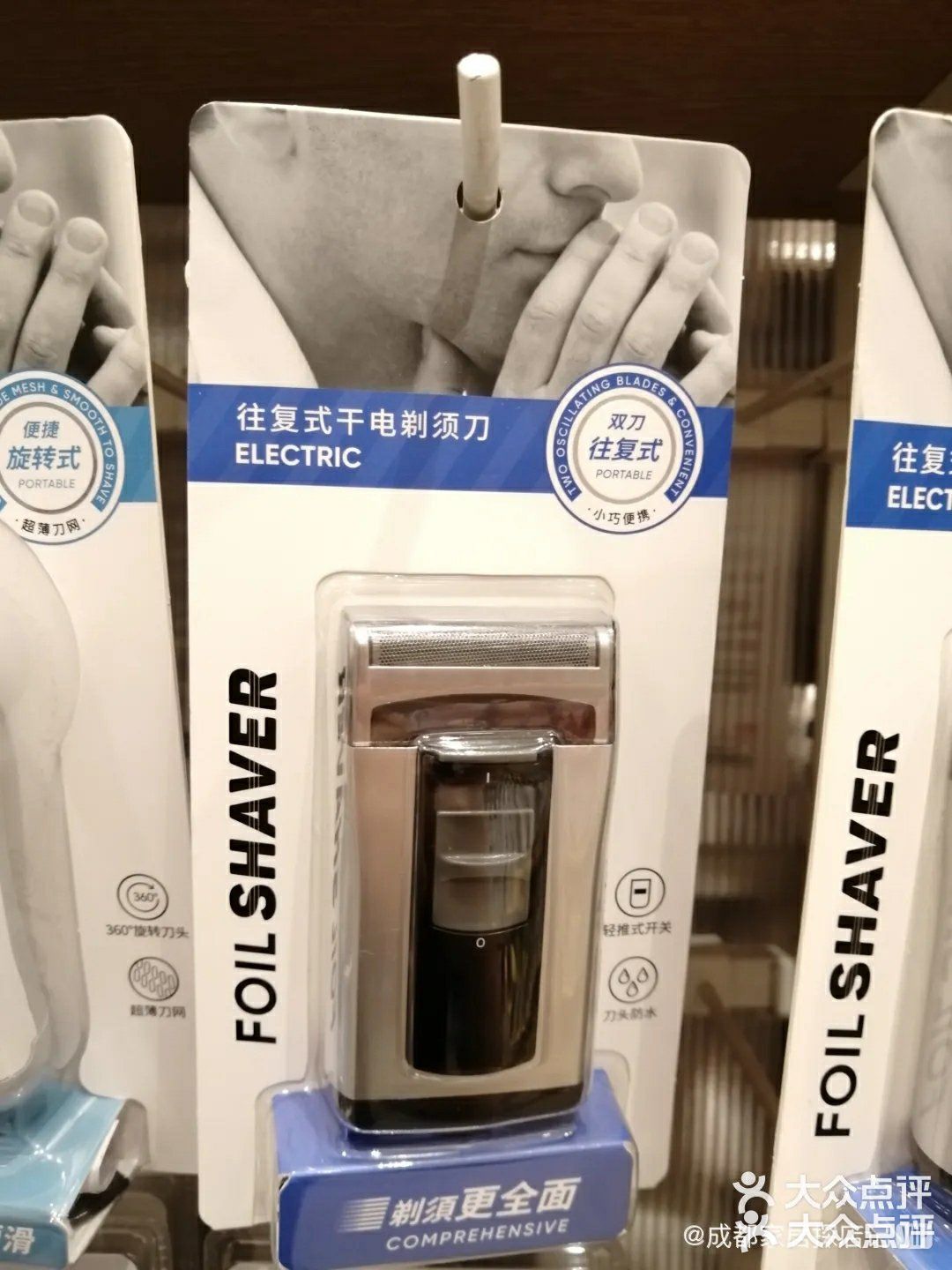 实惠好用
