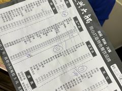 -良兴火锅