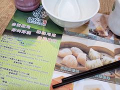-添好运点心专门店(中环IFC店)