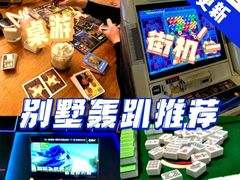 -麓舍全景太湖温泉别墅团建拓展会议亲子