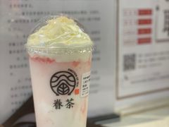雪藏荔枝酸奶-眷茶(赛格国际购物中心店)