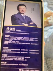 -南京医科大学友谊整形外科医院