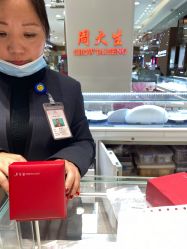 -周大生CHOW TAI SENG(成山路巴黎春天店)