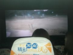 -博纳国际影城(淄博店)