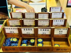 -羊大爷涮肉(亮马桥店)