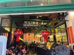 -何九海南茶店(鬼仔巷店)
