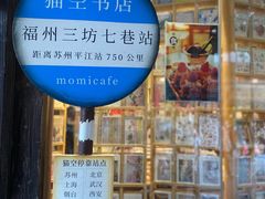 -三坊七巷历史文化街区