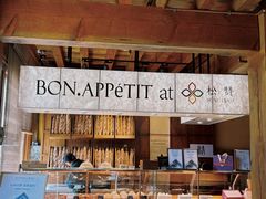 -松赞香格里拉林卡酒店