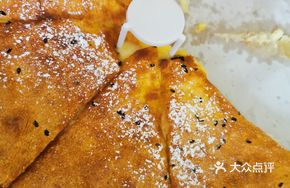 Molten Durian Pizza 10-inch