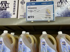 -盒马X会员店(上海森兰商都店)