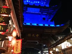 -中天楼
