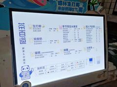 -茶百道(太原茂业天地店)