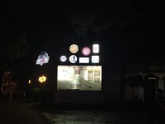 -老外街