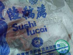 android_upload_pic-陆稿荐观前街店