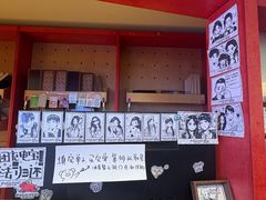 -PIGGYOO人生四格漫画店(朝外店)