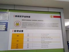 -朗阁·雅思托福·留学英语·国际学校(国贸校区)