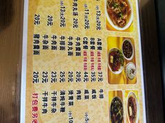 -好成财牛排馆(涂门街总店)