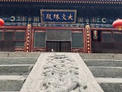 -五台山风景名胜区