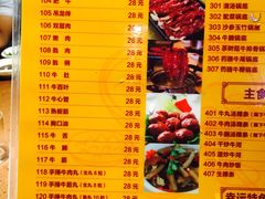 菜单-幸运牛汕头小黄牛牛肉火锅(梅林店)