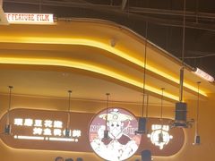 -师烤·豆花烤鱼(广州荔湾扬韬广场店)