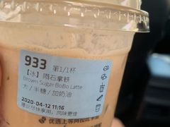 -瑞幸咖啡(汇星商业中心店)
