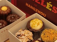 桂花酒酿圆子可露丽-发酵食堂(屏风街店)