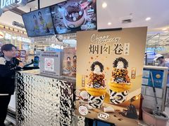 -DQ·蛋糕·冰淇淋(合生汇店)