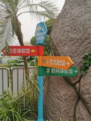 -恐龙探索乐园(磁器口店)