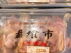 -盘飧市(春熙路店)