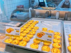 榴莲贝挞-鲍师傅糕点(大沽南路店)