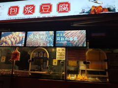 -万达广场(济南魏家庄店)