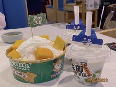-太琼糟粕醋火锅·海南老爸茶(海棠湾臻选店)