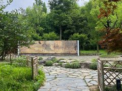 -兰亭风景区