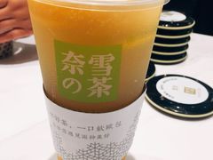 -奈雪的茶(湖滨银泰in77C区PRO店)