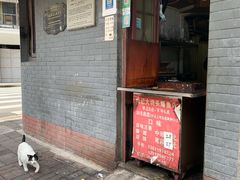 门面-梅记大块头爆鱼店(乍浦路店)