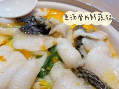 骨汤鱼片鲜蔬锅-喜家德虾仁水饺(东方宝泰店)
