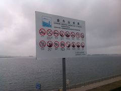 -南京金牛湖风景区