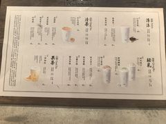 -李山山茶事(景枫店)