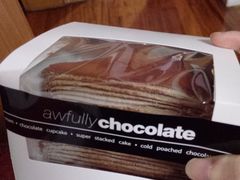 android_upload_pic-Awfully Chocolate(来福士广场店)