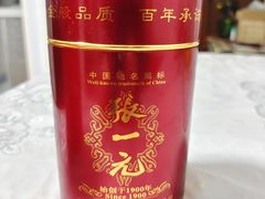 -张一元(总店)