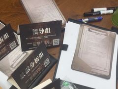 -戏精管理局·剧本杀·桌游·血染钟楼