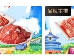 -许府牛火锅(信义坊总店)