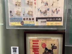 -张乐平故居