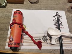 -火影忍者一乐拉面(环球港店)