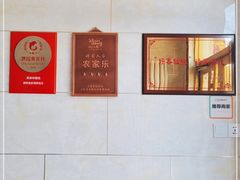 -宾朋海鲜美食餐厅·特色美食(兴海路店)