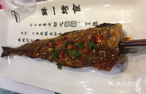 Willow Wood Grilled Cod